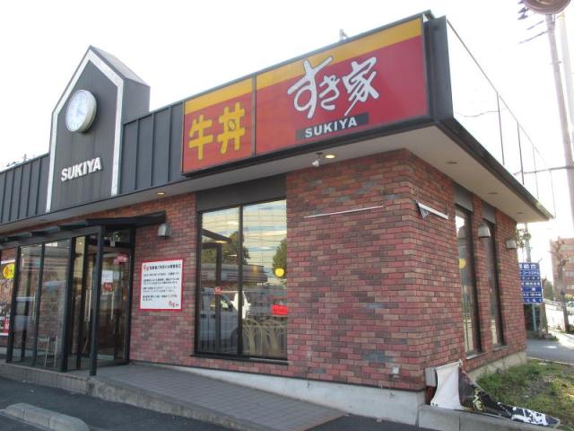 その他　【公園】辰巳の森海浜公園　多目的広場（その他）まで343m