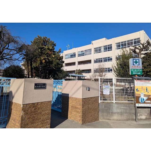 小学校　東大成小学校（小学校）まで960m