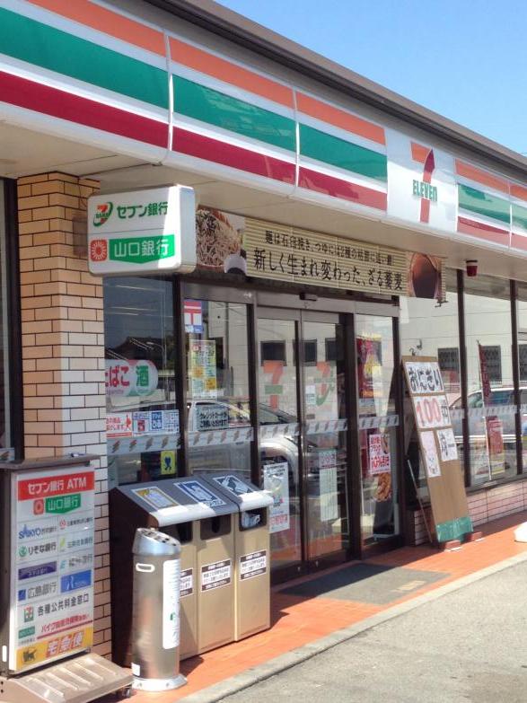 コンビニ　セブンイレブン 光市虹ヶ丘店（コンビニ）まで1253m