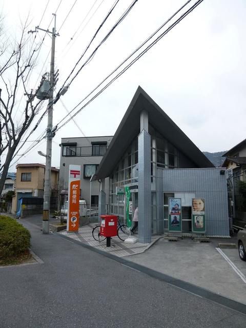 郵便局　大津唐崎郵便局（郵便局）まで750m
