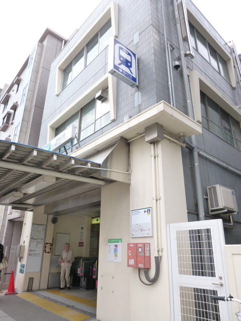 その他　西馬込駅（その他）まで880m