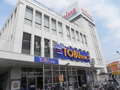 スーパー　東武ストア　初石マイン（スーパー）まで1401m