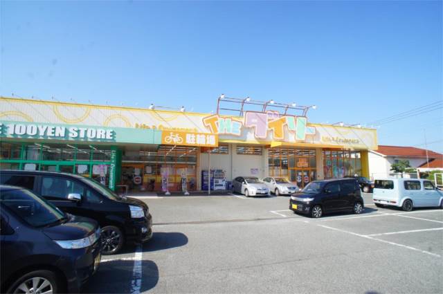 ショッピングセンター　ダイソー福岡古賀店（ショッピングセンター）まで664m