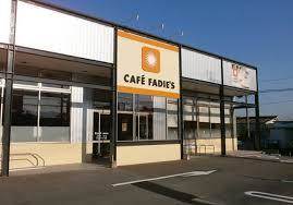 スーパー　ファディ古賀店（スーパー）まで744m