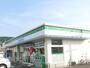 コンビニ　ファミリーマート（コンビニ）まで1100m