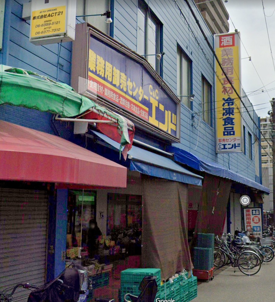 スーパー　業務用食品館 中崎町店（スーパー）まで478m