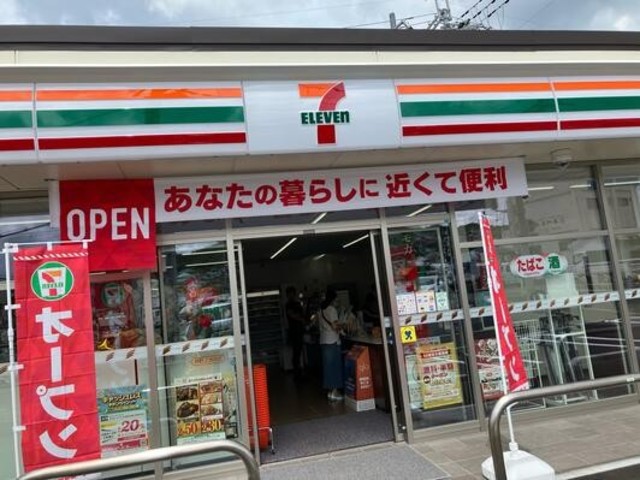 コンビニ　セブンイレブン岬町淡輪中店（コンビニ）まで1032m