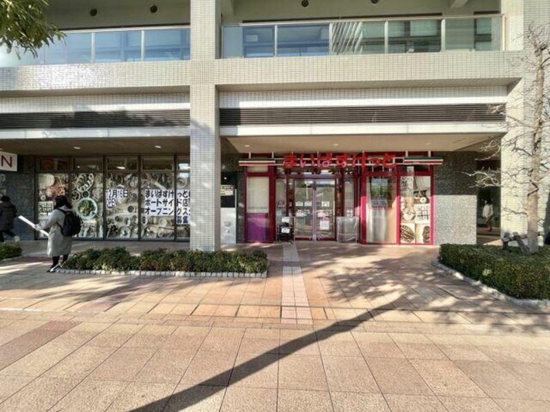スーパー　まいばすけっと横浜ポートサイド店（スーパー）まで229m