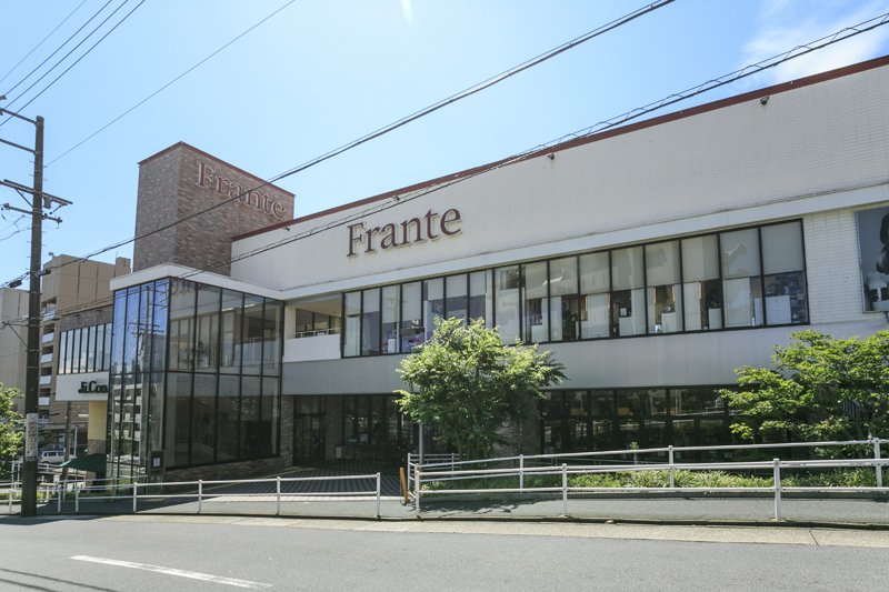 スーパー　覚王山フランテ（スーパー）まで159m