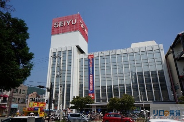 スーパー　西友川西店（スーパー）まで775m