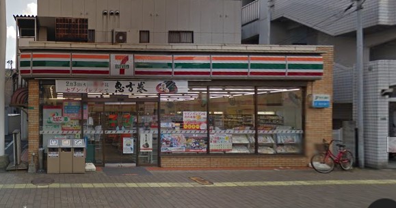 スーパー　サンク 南小倉店（スーパー）まで1100m