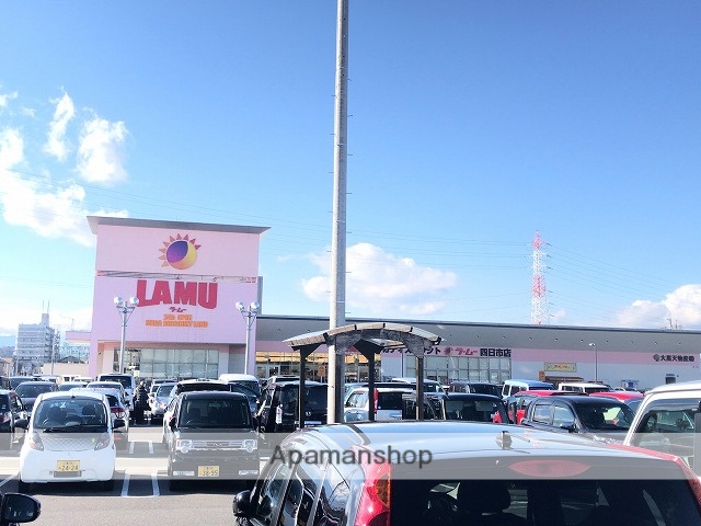 スーパー　ラ・ムー四日市店（スーパー）まで742m