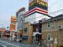 その他　ドン・キホーテ　祇園店（その他）まで550m
