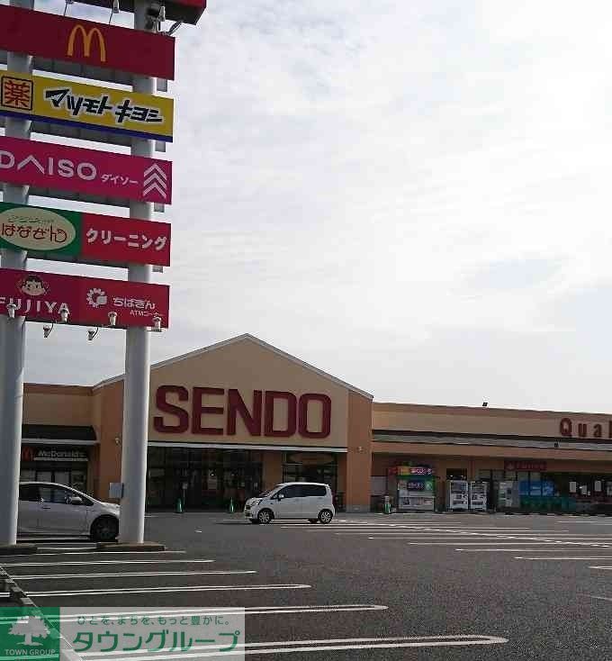 スーパー　せんどう国分寺台店（スーパー）まで970m