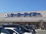ホームセンター　ケーヨーデイツー高浜店（ホームセンター）まで1628m