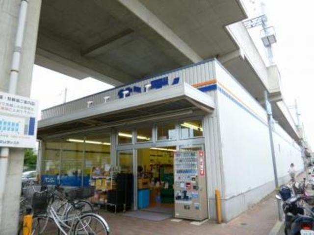 スーパー　サンディ今津店（スーパー）まで342m