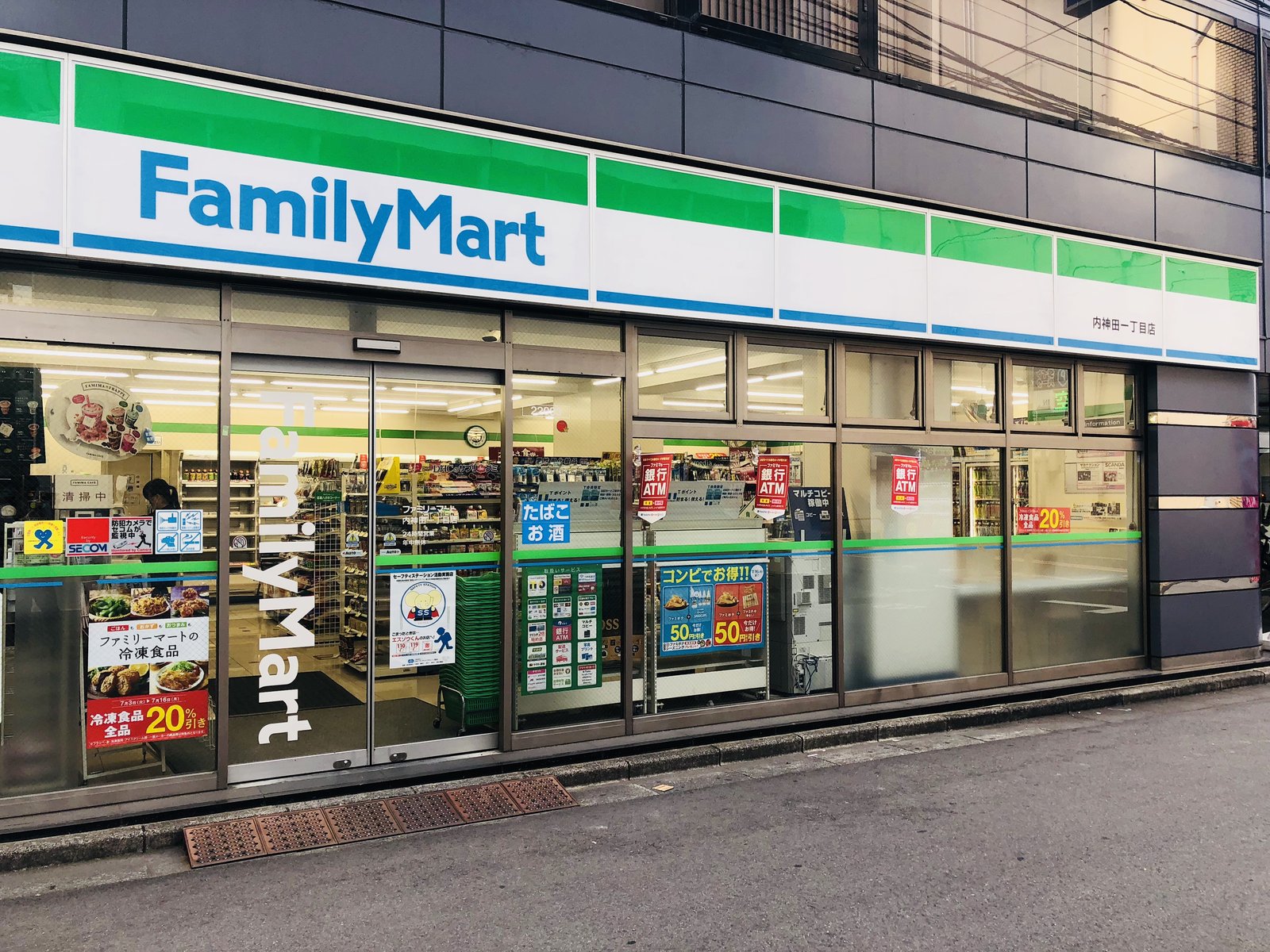 コンビニ　ファミリーマート内神田一丁目店（コンビニ）まで60m