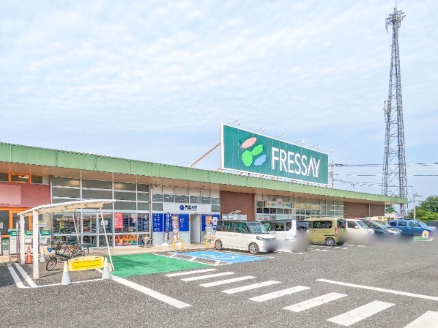 スーパー　フレッセイ大泉店（スーパー）まで698m