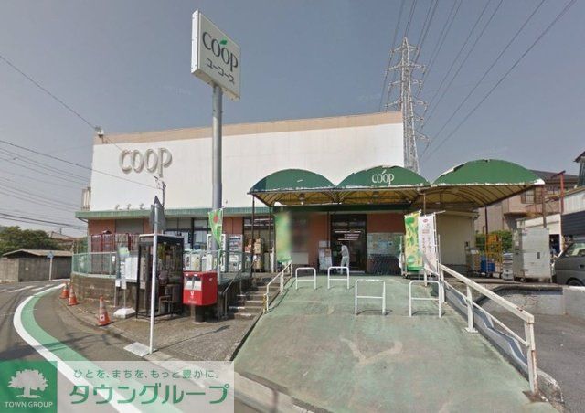 スーパー　ユーコープ和泉店（スーパー）まで370m