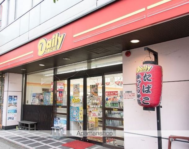 コンビニ　デイリーヤマザキ（コンビニ）まで661m