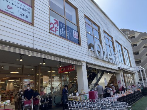 スーパー　オオゼキ 池尻店（スーパー）まで391m