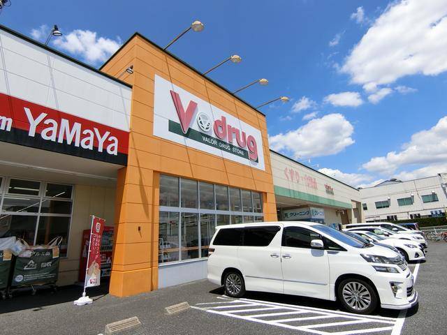 ドラックストア　Ｂ＆Ｄドラッグストア宮町店（ドラッグストア）まで295m