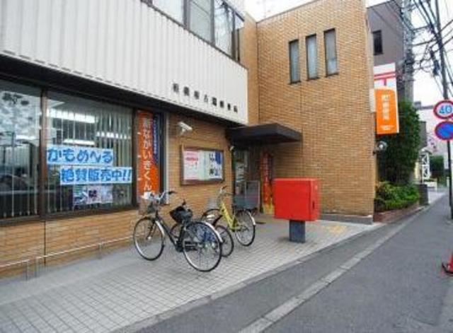 郵便局　相模原古淵郵便局（郵便局）まで691m