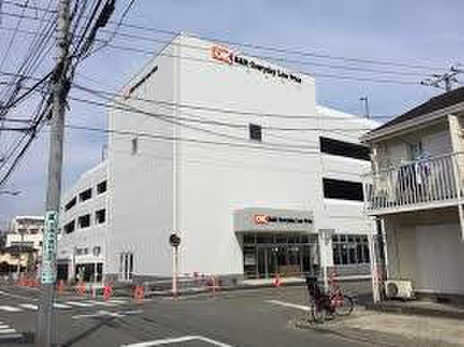 その他　ＯＫストア（その他）まで683m