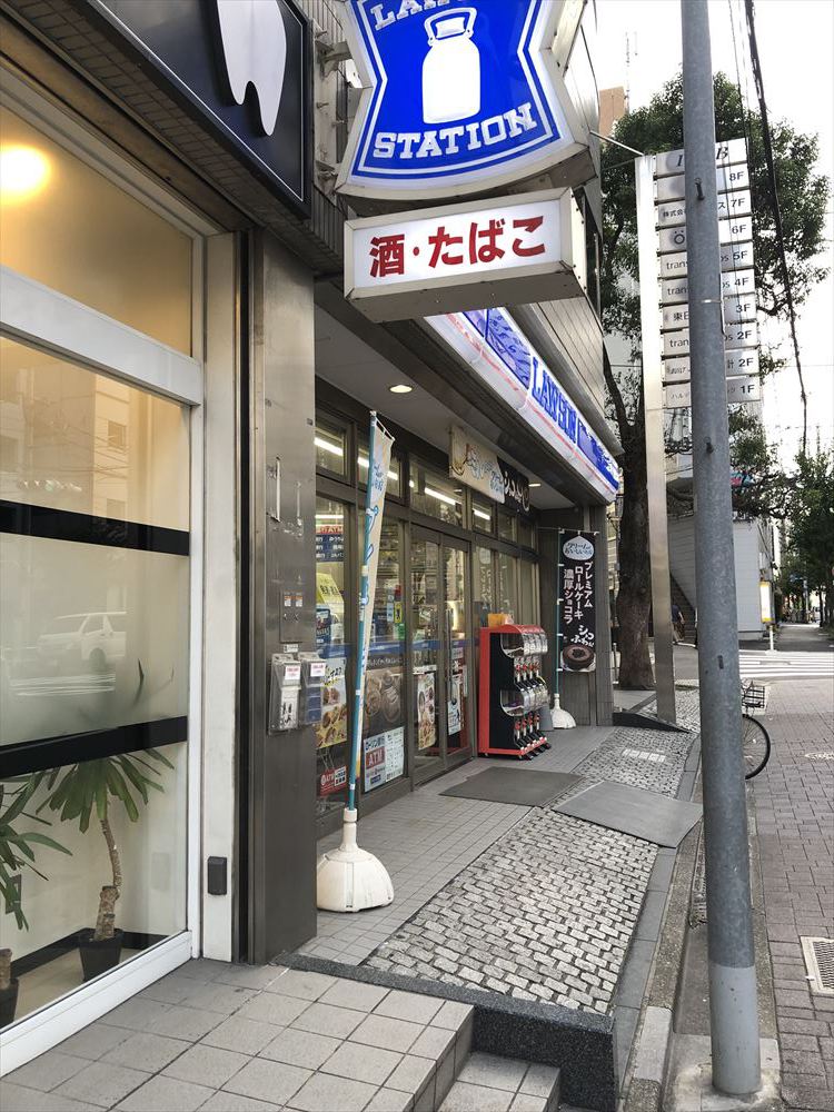 コンビニ　ローソン西池袋二丁目店（コンビニ）まで242m