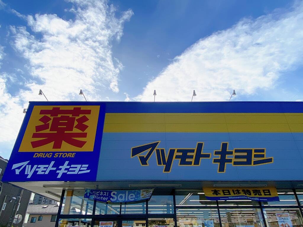 DRESSER新田東の周辺写真