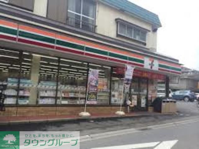 コンビニ　セブンイレブン三山店（コンビニ）まで420m