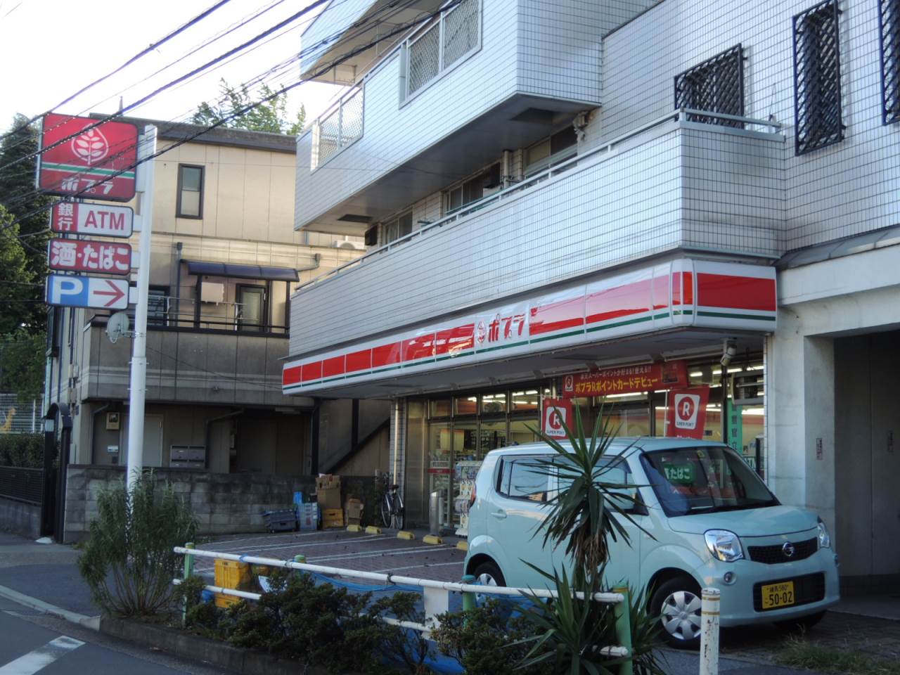 コンビニ　ポプラ板橋西台3丁目店（コンビニ）まで197m