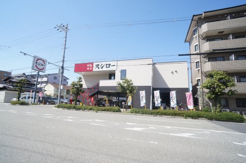 飲食店　スシロー 宝塚高司店（飲食店）まで551m