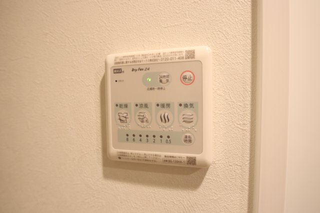 その他設備　※同建物別部屋写真となります※