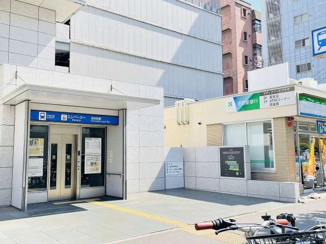 銀行　（株）名古屋銀行／葵支店（銀行）まで550m
