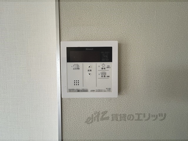 その他設備　給湯器リモコン