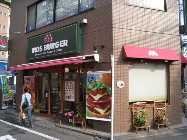 飲食店　モスバーガー（飲食店）まで150m