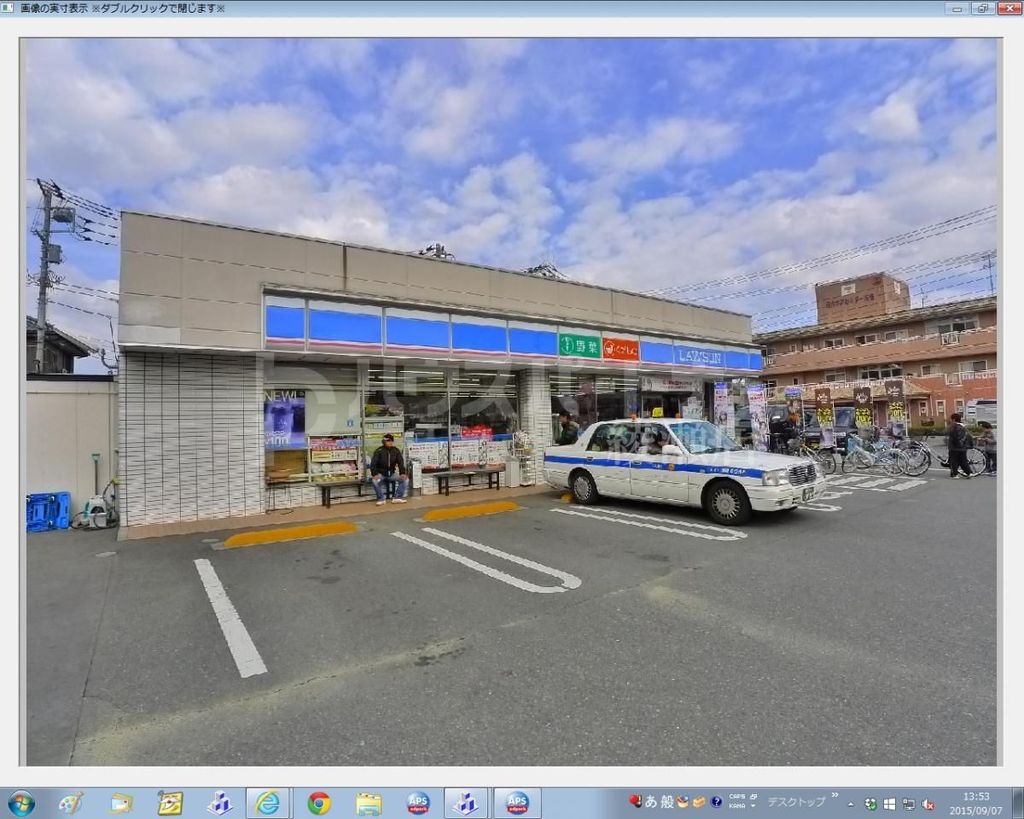 コンビニ　ローソン花畑六丁目店（コンビニ）まで130m