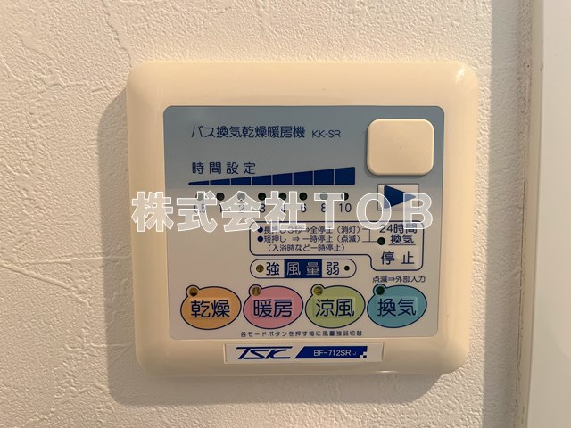 その他設備　浴室乾燥機