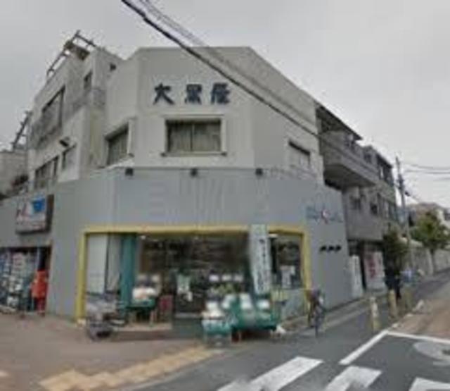 スーパー　全日食チェーン大黒屋（スーパー）まで583m