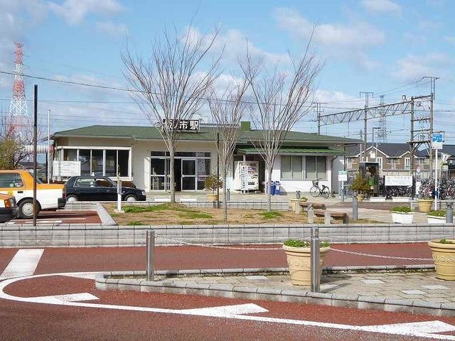 その他　坂ノ市駅（その他）まで900m