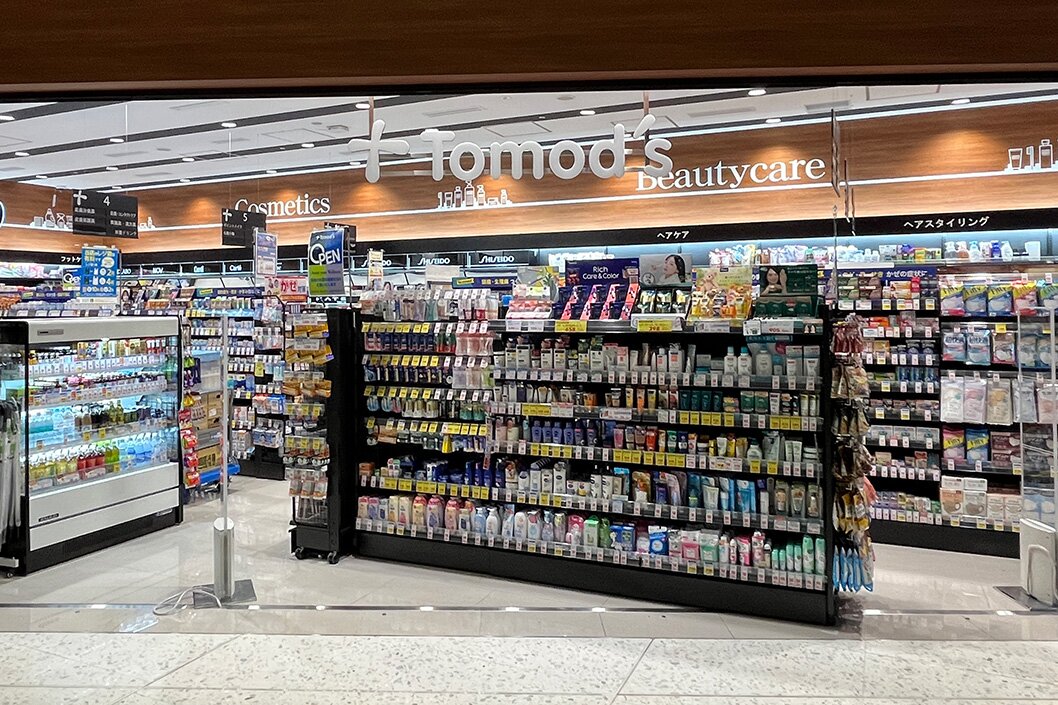 ドラックストア　トモズ虎ノ門ヒルズ森タワー店（ドラッグストア）まで449m