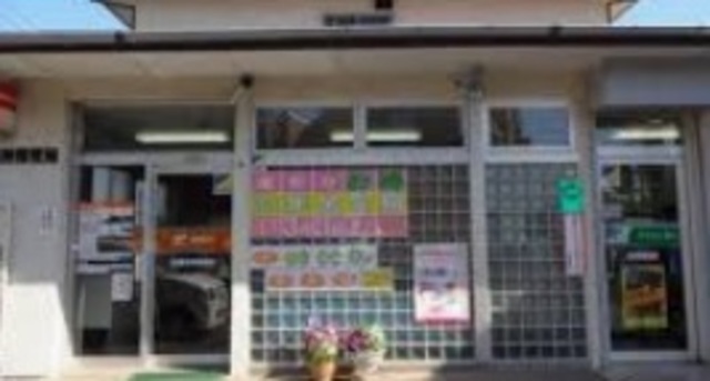 郵便局　船橋海神郵便局（郵便局）まで689m