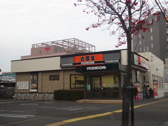 飲食店　吉野家（飲食店）まで450m