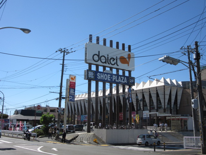 ショッピングセンター　ダイエー（ショッピングセンター）まで600m