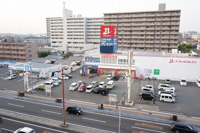 ドラックストア　ドラッグイレブン宮崎大橋店（ドラッグストア）まで694m