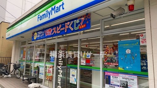 コンビニ　ファミリーマート横浜山王町店（コンビニ）まで345m