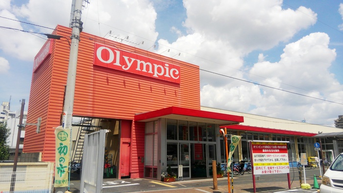 スーパー　オリンピック（スーパー）まで585m