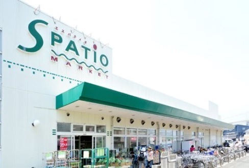 スーパー　スーパーマーケットエスパティオ小和田店（スーパー）まで575m