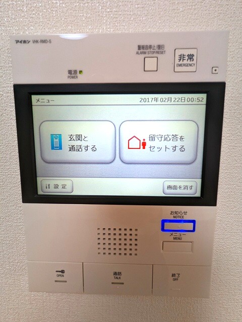 その他設備　※別部屋の参考写真です。